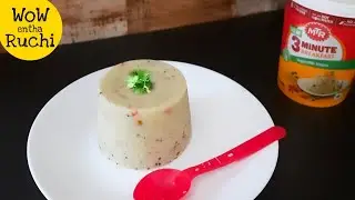 MTR 3 Minute Breakfast / Vegetable Upma / Instant Breakfast Indian / Nasta Recipe / instant upma mix