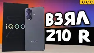 Взял iQOO Z10R - Мощный Телефон до 30000 рублей 🔥