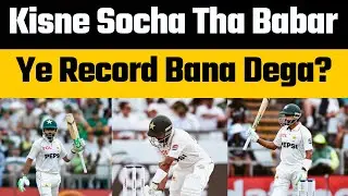 Babar Azam 81 runs breaks Asad Shafique record for most Fifty plus score in South Africa #babarazam