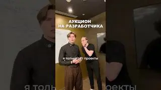 Пока устраивался опыт подкрутил, потом на аутсорс отдавали еще подкрутили вот и сеньор #it