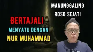 Bertajali menyatu dengan nur Muhammad manunggaling ROSO sejati 💥Abah Setu #tauhid #shorts 