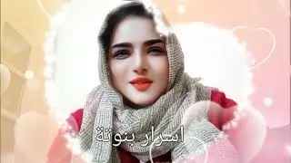 البواب مع فتحية الشغالة 
