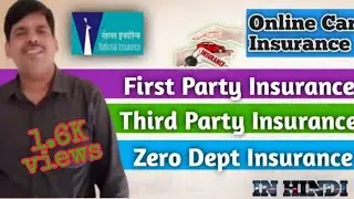 How To Renew Car/Bike Insurance Policy Online || National Insurance Policy || Gulab Guru