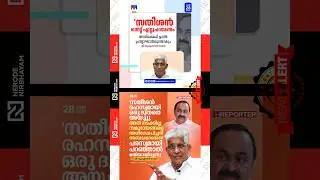 G. Sukumaran Nair has responded to VD. Satheesan | udf | congress | nss | kerala election news