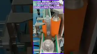 Water Bottle Labelling Machine #shorts #automation #labelling #factory