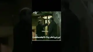 #explore #tehran #funny #tehrangard #iran #isfahan #comedy #irantourism #clips #film