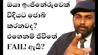 Why you need to retire young and enjoy life investing srilankan shares ?