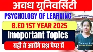 🔥Avadh B.ed 1st Year Class 2025 l Psychology of Learning Important Topics | Catalyst Soni