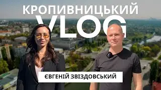 ГОУ ТУ ЮКРЕЙН | Євгеній Звіздовський — мер-монстр із Долинської 💥 Громада, що змінює правила гри 🇺🇦