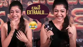 Baane Extralu...| Varsha Bollamma Says Popular Meme Dialogue | Ooru Peru Bhairavakona