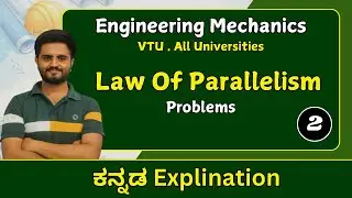 Law Of Parallelism | Engineering Mechanics | VTU , All Universities
