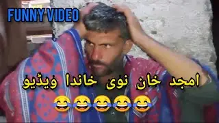 Amjad khan nawe Da Khanda video: امجد خان :Chakdara tv