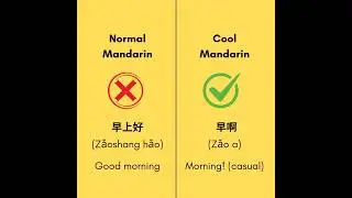 Learn Mandarin with Airlearn. Download now! #mandarinvocabulary #freemandarinchinese #airlearn