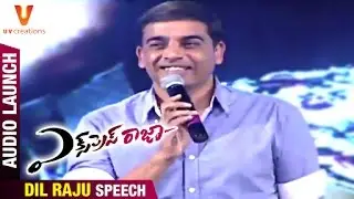 Dil Raju Feels Jealous about UV Creations | Express Raja Movie Audio Launch | Sharwanand | Surabhi
