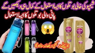 20-Clever Life Hacks: DIY Organizer from Old Shampoo Bottle | kitchen Hacks |😱 @aimakitchenhacks