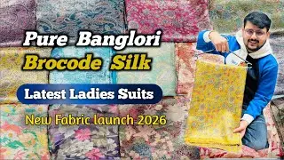 Exclusive Pure Banglori Brocade Silk Suits | New Fabric Arrival 🔥 