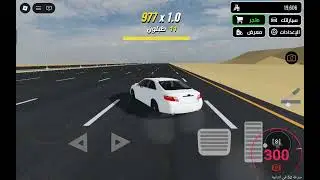 اليوم معنا كامري