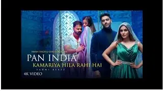 PAWAN SINGH & GURU RANDHAWA | PAN INDIA X KAMRIYA HILA RAHI HAI | OFFICIAL MIX | SAHNI BEATZ | 4K