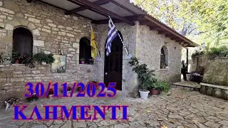 30/11/2025 Klimenti