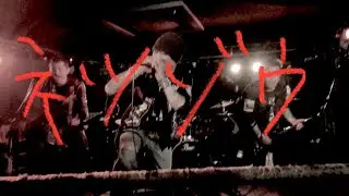 Mad Guillotines &ldquo;ネツゾウ&rdquo; in Nagoya @Red Dragon/Japanese hardcore punk