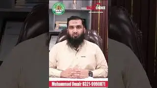 DHA Multan 5 Marla Plot File | Sector E | Price 26.50 Lac | No Development Charges | Right Choice |
