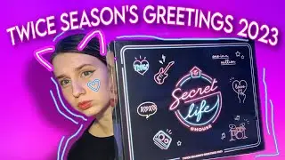 первый гритинг в моей жизни | распаковка TWICE SEASON'S GREETINGS 2023