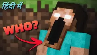 Simon_12 story explained in हिंदी | Minecraft Creepypasta