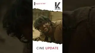 august 16 1947 trailer review