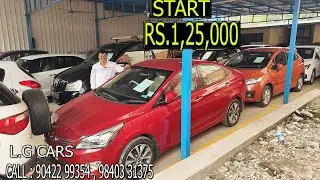 USED  CAR FOR SALE AT LOW PRICE | Used Cars In Chennai | SecondHand Car TamilNadu | | L.G CARS |
