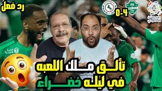 رد فعل مصريين 🇪🇬 فوز 🇸🇦 الاهلي 4-0 الاتفاق 🫡 في ليله تألق فيها ايفان توني 💚 بابا الشغلانه يشعل القمه