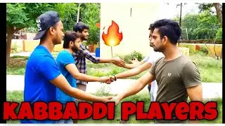 Types of kabaddi player | dil bechara | #graduateboys #sandyshanu #sandeepgaur