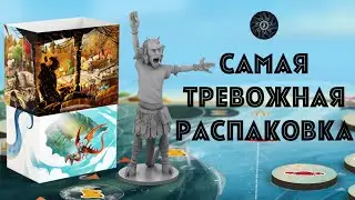 Бухта Торговцев: Высшее качество - самая тревожная распаковка Merchants Cove: Master Craft