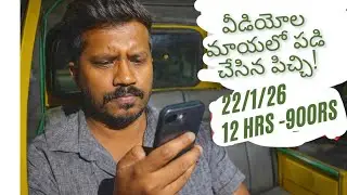 Trips accept cheyakunda videos chusthe?????|Auto driver in hyderabad 