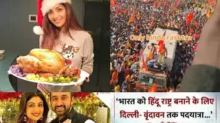 हिंदुस्तान हिंदू राष्ट्र है और हमेशा रहेगा#education#religion