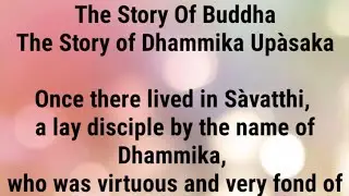The Story of Dhammika Upasaka || Story of Buddha *011 || MAY ALL HAPPY HEALTHY WEALTHY