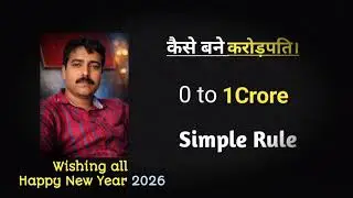 0 to 1 Cr. Road Map. Self Discipline to your work . Simple Rule