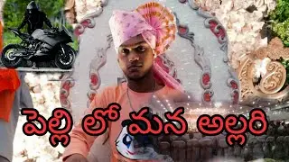 thongisudu rap song @crazyboyabdul12 #telugurapsongs
