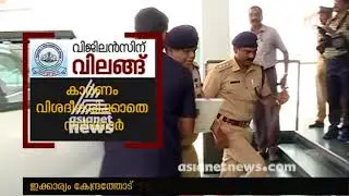 Kerala seeks to lower Vigilance Director's rank to ADGP