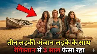 Plane Crash Ke Baad 3 Saal Registan Mein Phanse | True Survival Story Hindi | Emotional story 