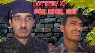 Lottery ki Pol khul Gai -DD KI VINES