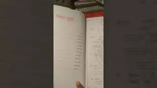 Rakesh yadav sir Advance maths class notes arrived today #shorts