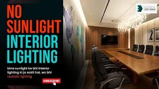 Creating Realistic Room Lighting in 3ds Max Without Sunlight - A Step-by-Step Tutorial | Hindi