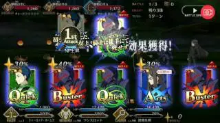 [Fate/go] np new servent (Sherlock Holmes ,Class Ruler)