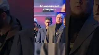 Инспекция с ликёро-водочного завода #shorts #квн #юмор