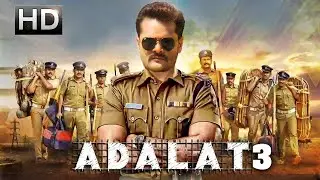 New Bhojpuri Full Movie HD | 2025 New Bhojpuri Movies HD | Latest Bhojpuri Flim | Khesari Lal Yadav