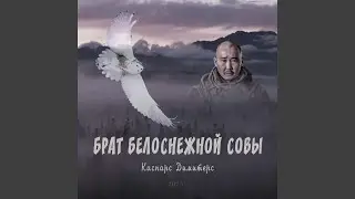 Халисат, Халисат &mdash; повторяю стократ - 