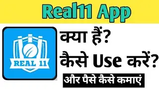 Real11 App Kaise Use kare | How To Use Real11 app in Hindi