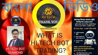 WHAT IS HI TECH BOT TRADING 