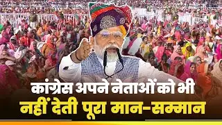 जानिए, Rajesh Pilot जी और उनके बेटे के अपमान पर PM Modi ने क्या कहा?