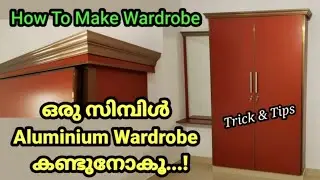 Simple Wardrobe Design For Bedroom With Mirror| Aluminium Bedroom Cupboard| Sonu Fabrication